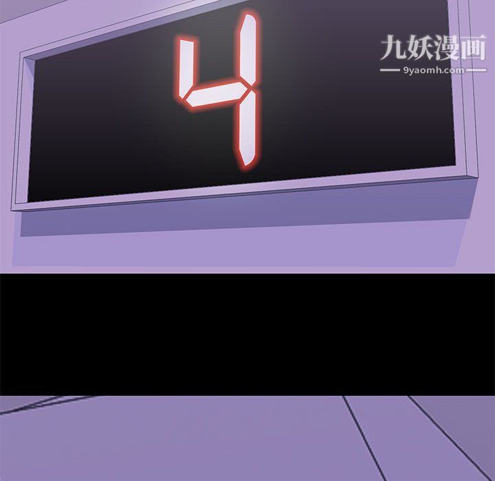 走不出的房間第64話