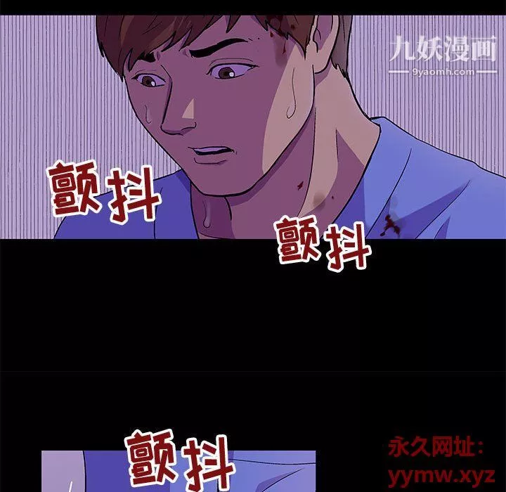 走不出的房間第64話