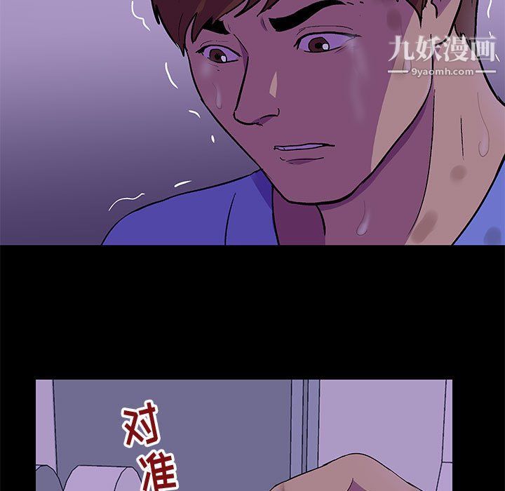 走不出的房间第64话