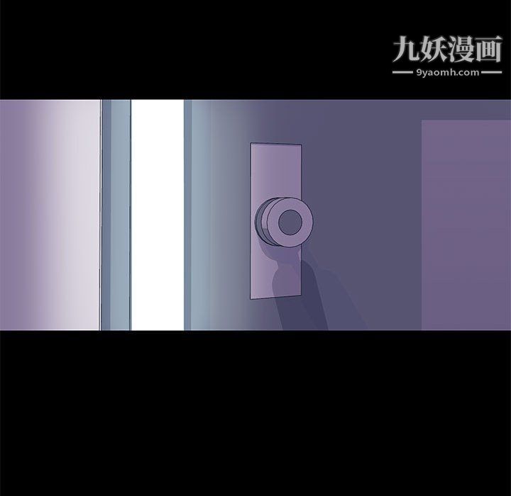 走不出的房間第64話