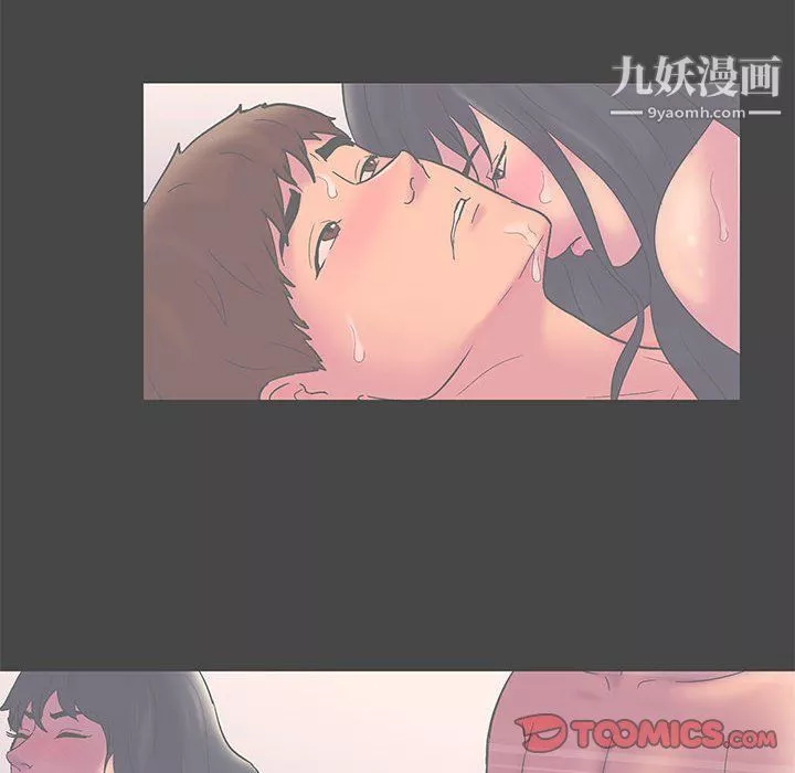 走不出的房間第64話