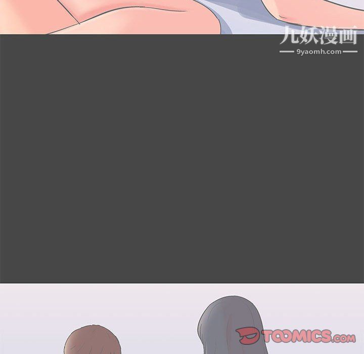走不出的房間第64話