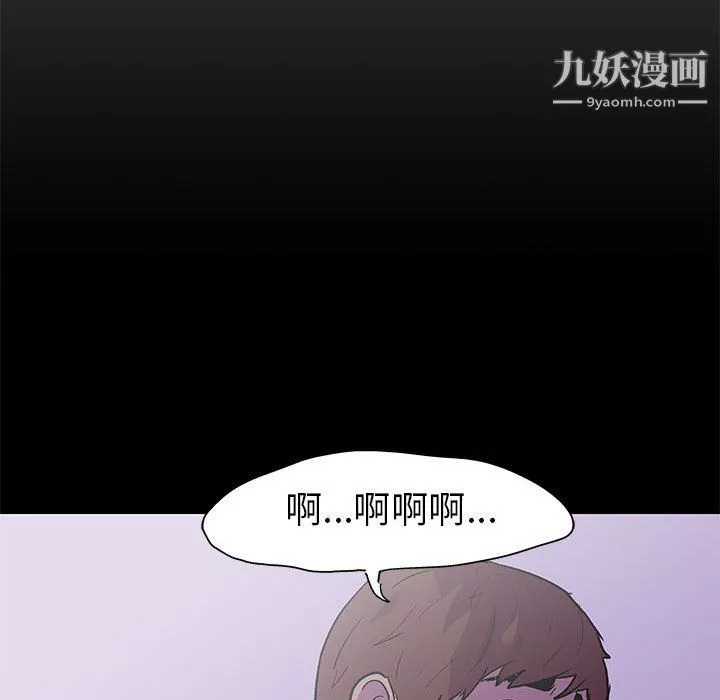 走不出的房間第64話
