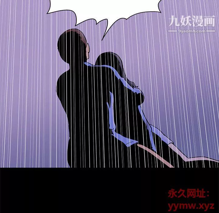 走不出的房間第64話