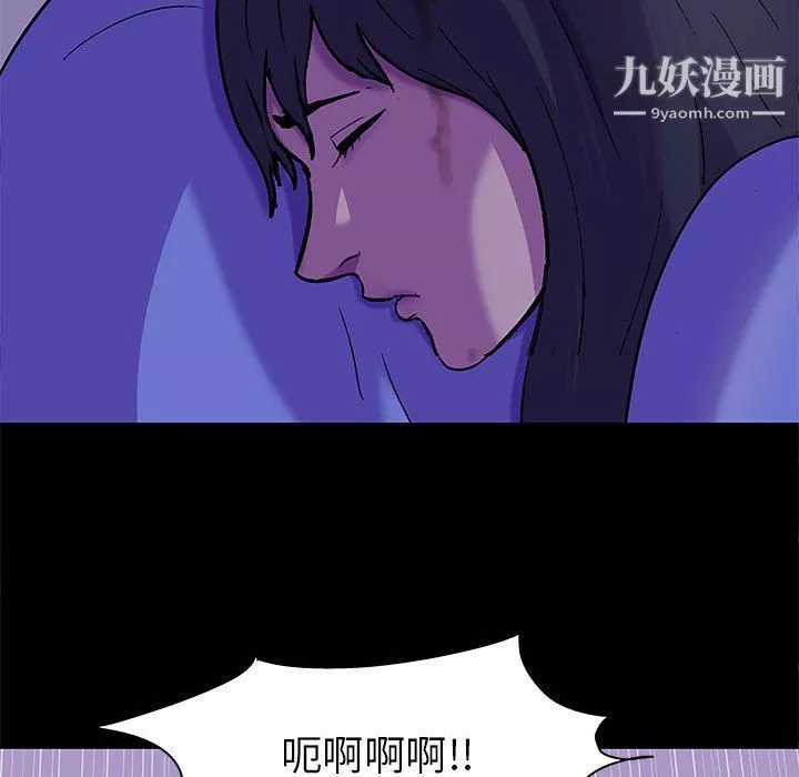 走不出的房間第64話