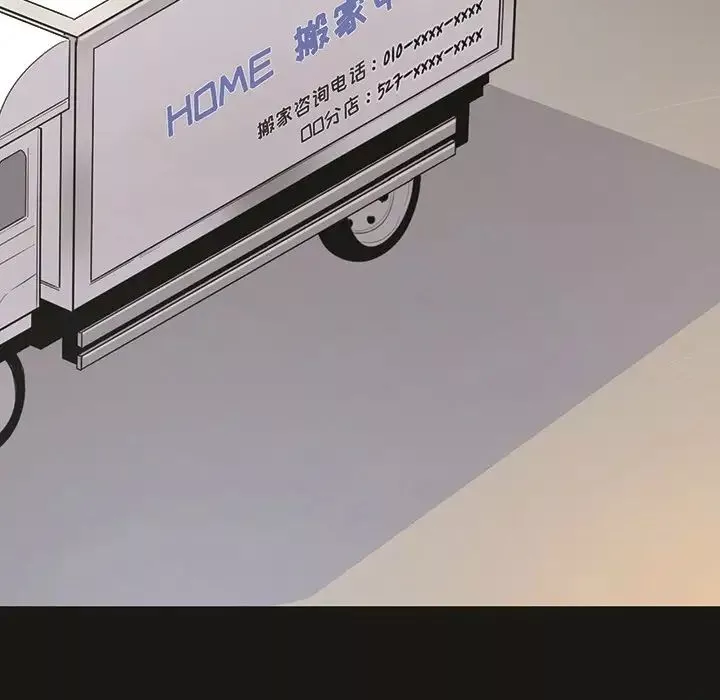 最慘房東並不慘预告篇