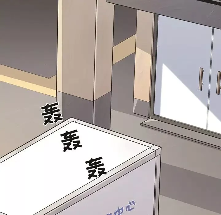 最慘房東並不慘预告篇