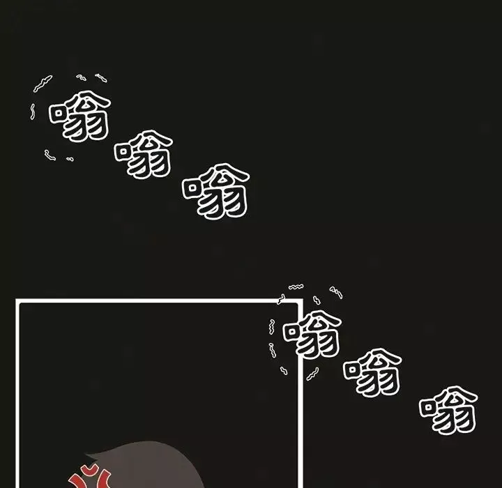 最慘房東並不慘预告篇