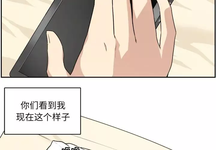 最慘房東並不慘第1话