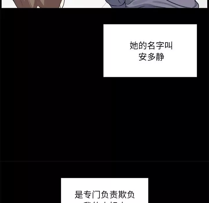 最慘房東並不慘第1话