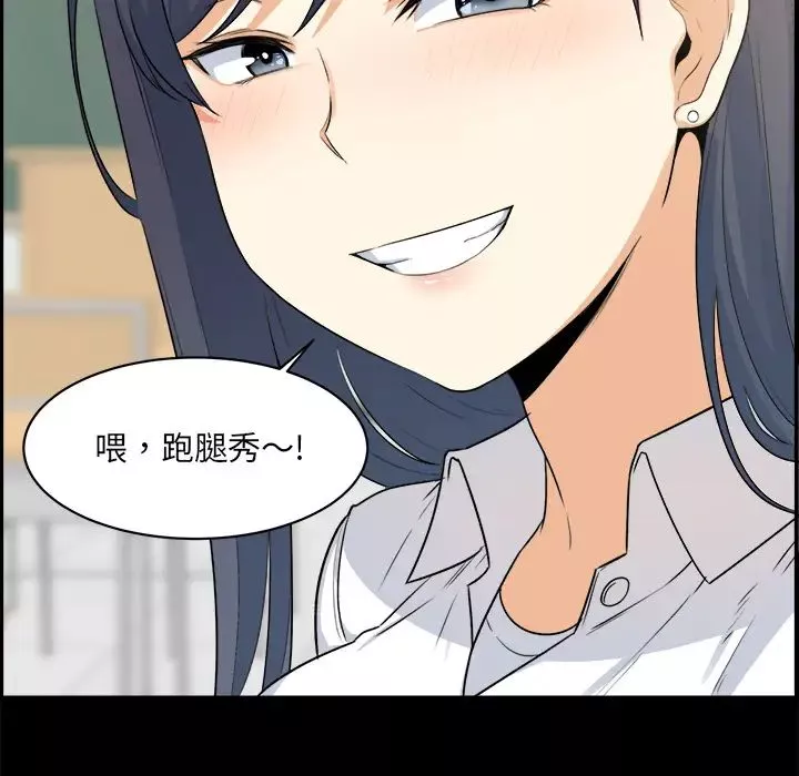 最慘房東並不慘第1话