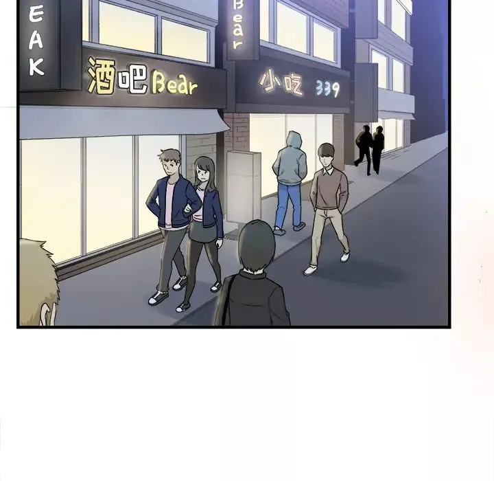 最慘房東並不慘第2话