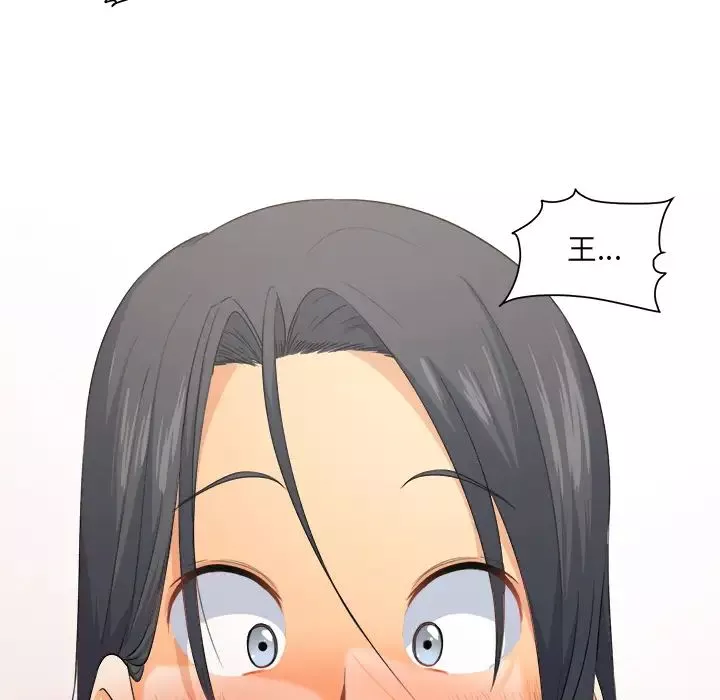 最慘房東並不慘第2话