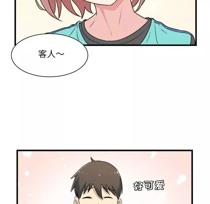 最慘房東並不慘第4话