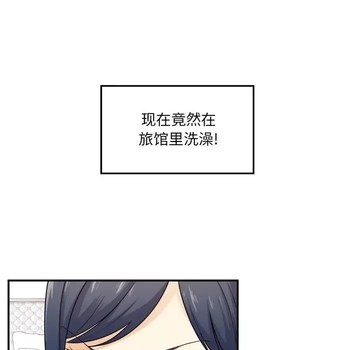 最慘房東並不慘第6话