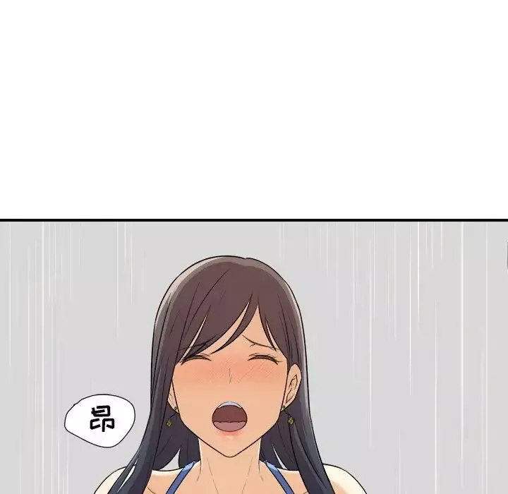 最慘房東並不慘第7话