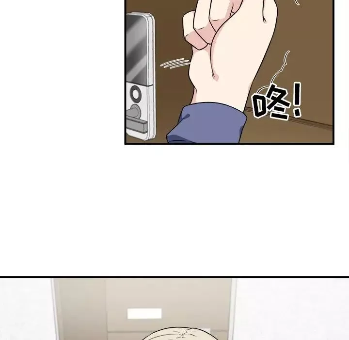 最慘房東並不慘第8话