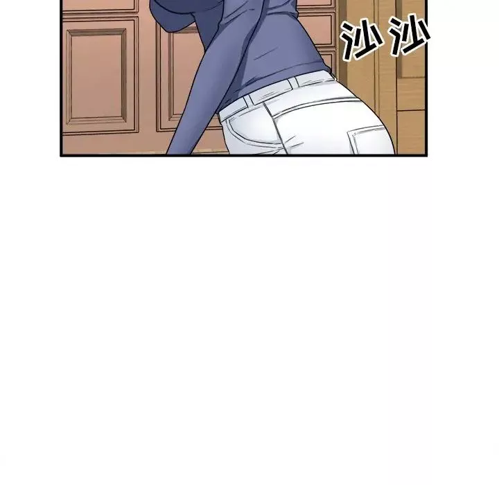 最慘房東並不慘第8话