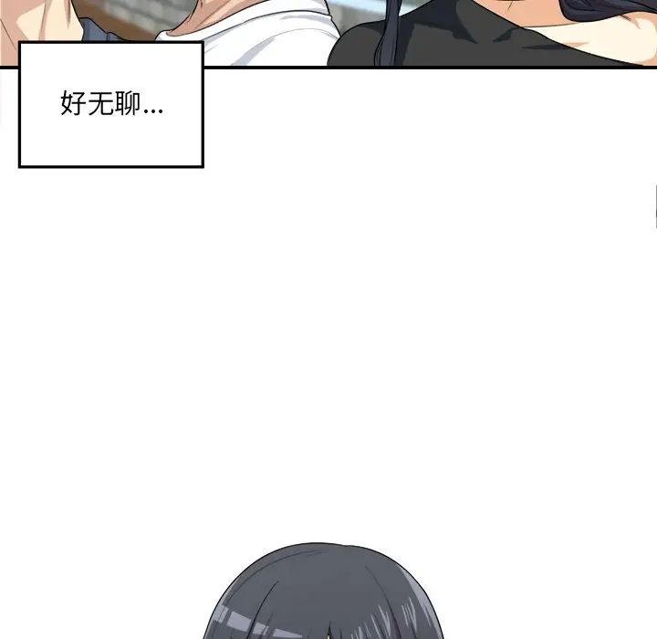 最惨房东并不惨第8话