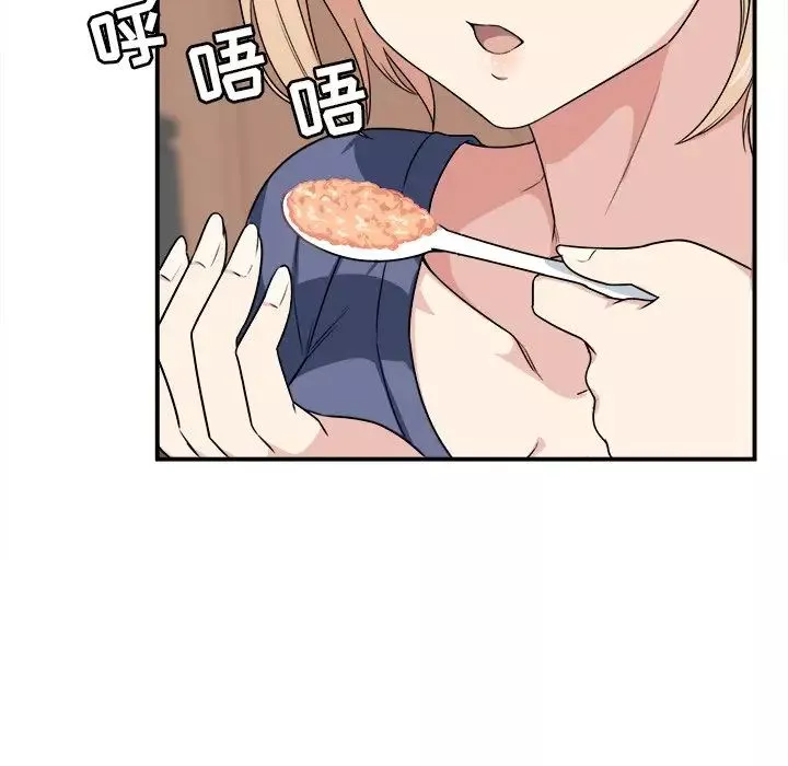 最慘房東並不慘第9话