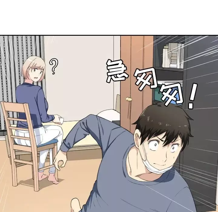 最慘房東並不慘第9话