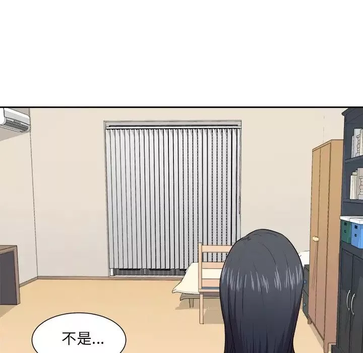 最慘房東並不慘第9话