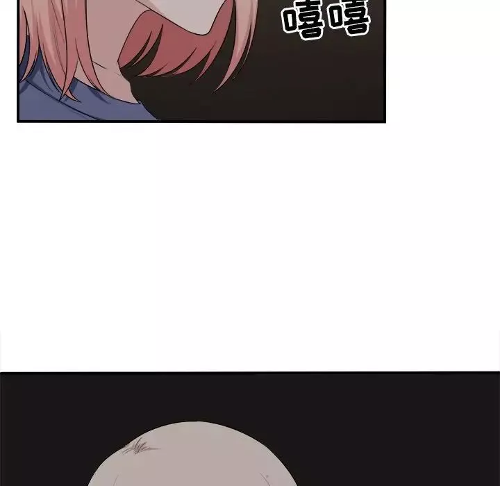 最慘房東並不慘第10话