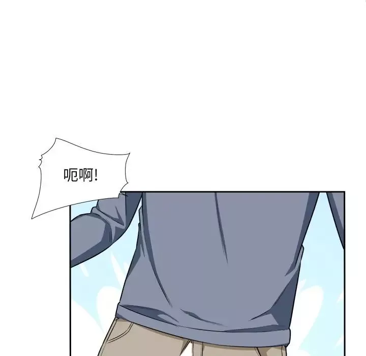 最慘房東並不慘第11话