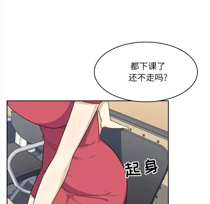 最慘房東並不慘第13话