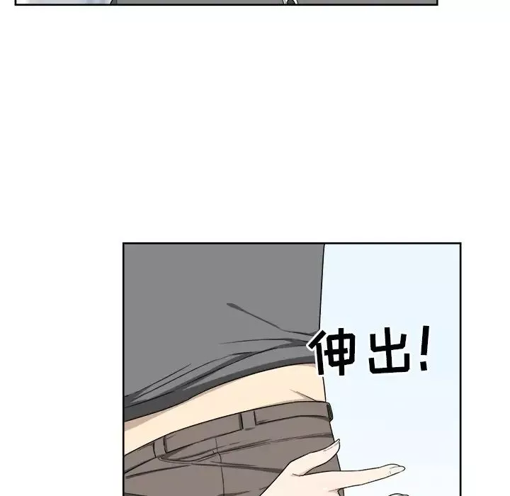最慘房東並不慘第13话