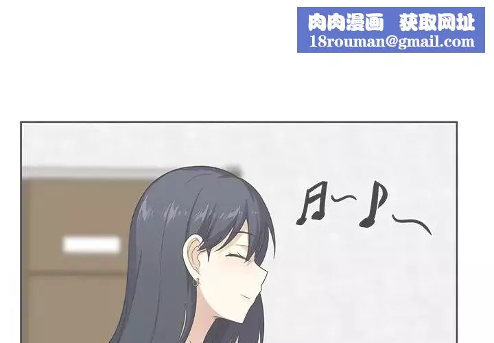 最慘房東並不慘第14话