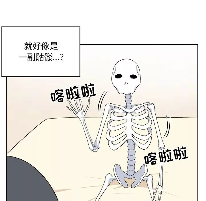 最慘房東並不慘第14话