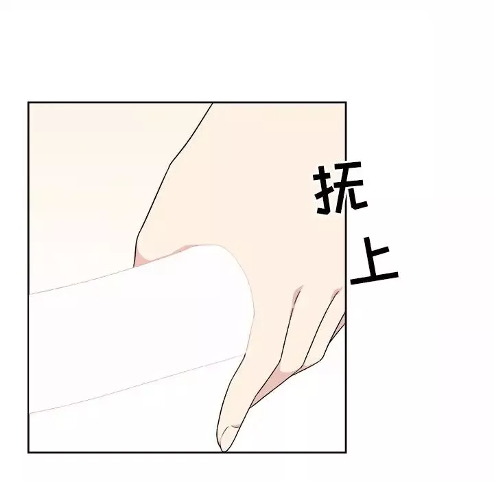 最慘房東並不慘第14话