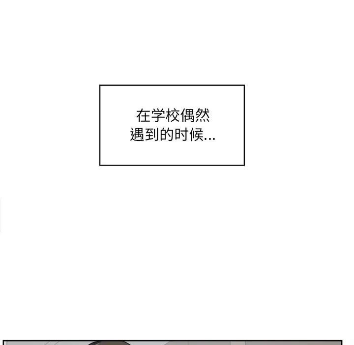 最惨房东并不惨第15话