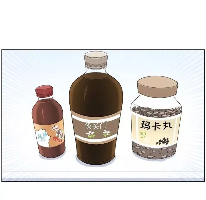 最慘房東並不慘第15话