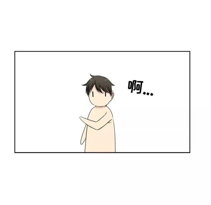 最慘房東並不慘第16话
