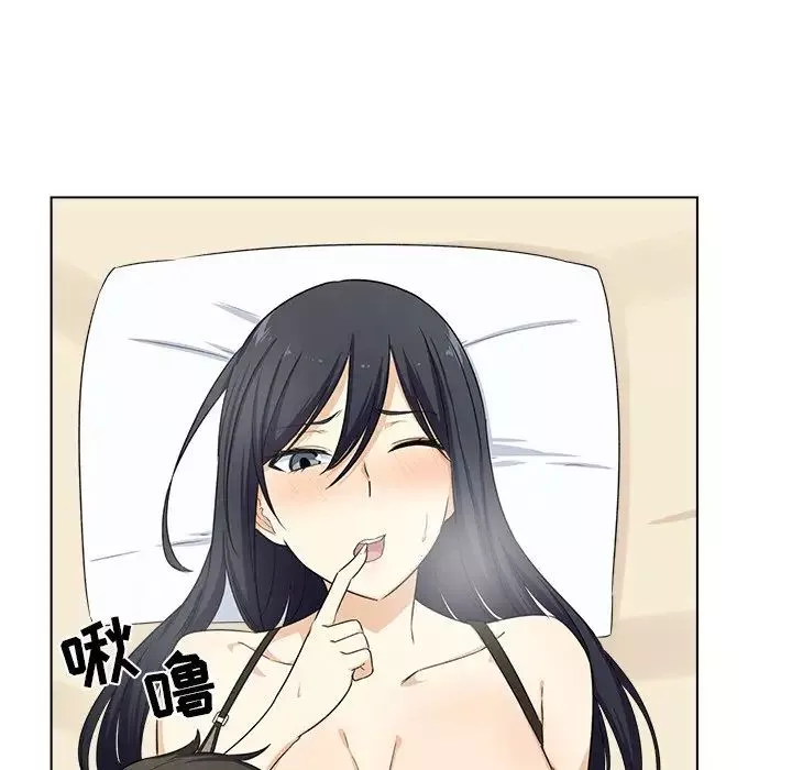 最慘房東並不慘第17话