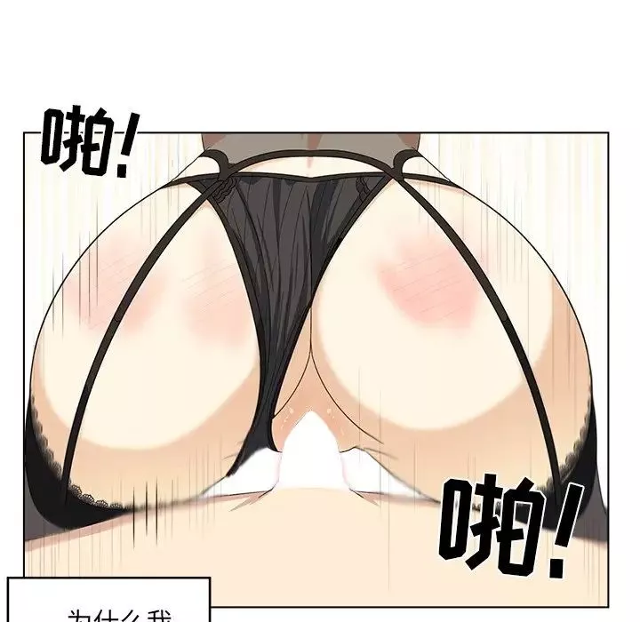 最慘房東並不慘第17话