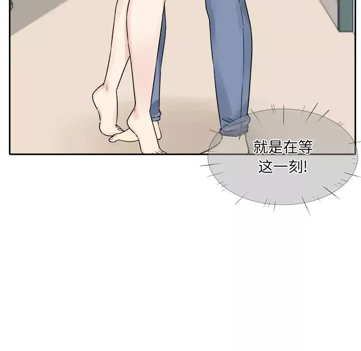最慘房東並不慘第19话