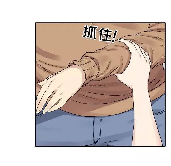 最慘房東並不慘第19话