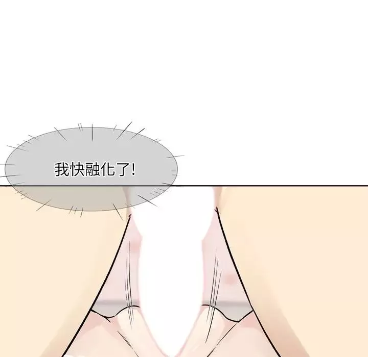 最慘房東並不慘第19话