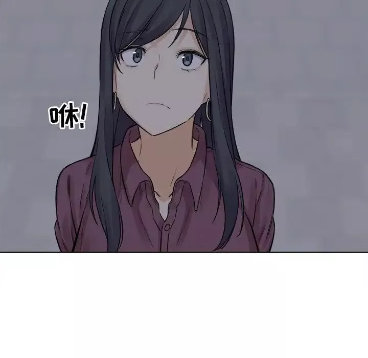 最慘房東並不慘第19话