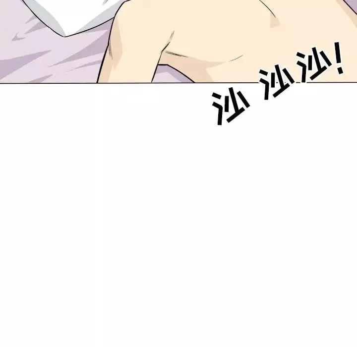 最慘房東並不慘第20话