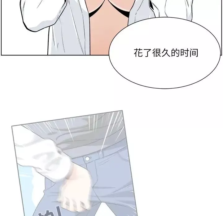 最慘房東並不慘第21话