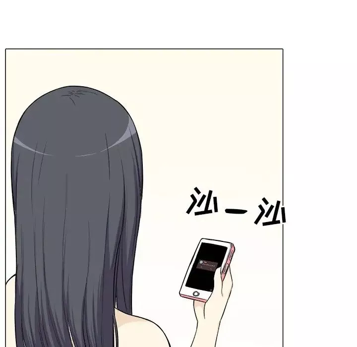 最慘房東並不慘第21话
