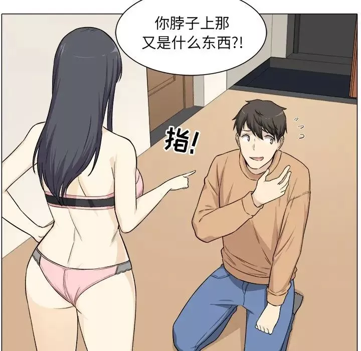 最慘房東並不慘第21话