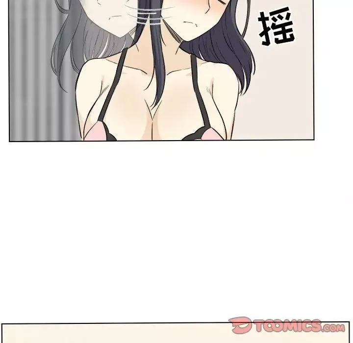 最慘房東並不慘第22话