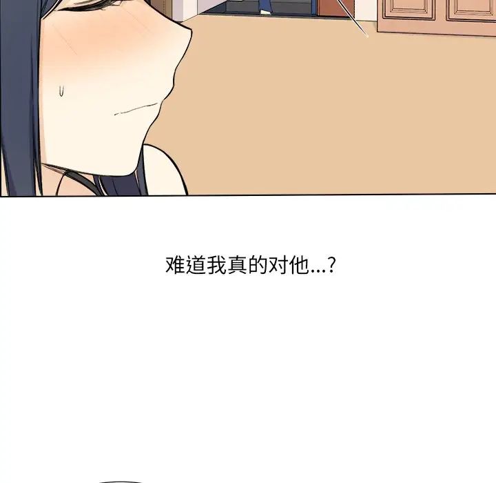 最慘房東並不慘第22话