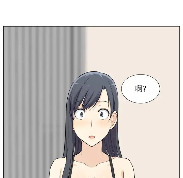 最慘房東並不慘第22话