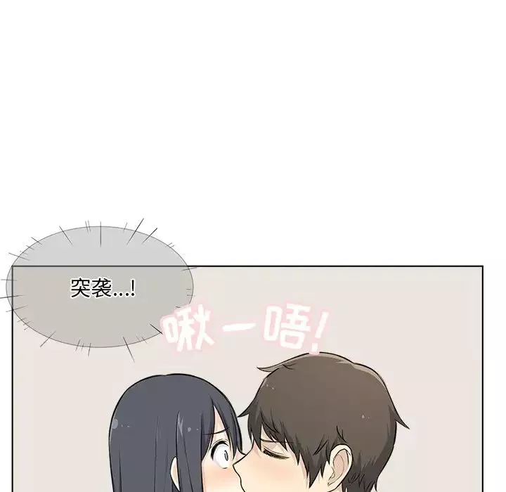 最慘房東並不慘第22话